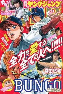 请君电视剧在线观看免费完整版