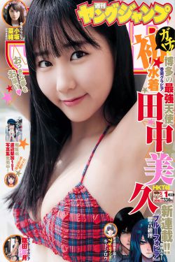 朋友请听好