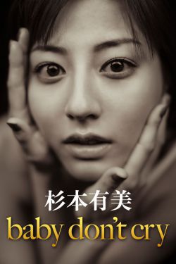 生活万岁 电视剧